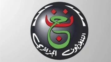 ضبط إشارتك.. تردد قناة الأرضية الجزائرية الجديد لمتابعة أقوى المباريات والبطولات بنقاء عالٍ